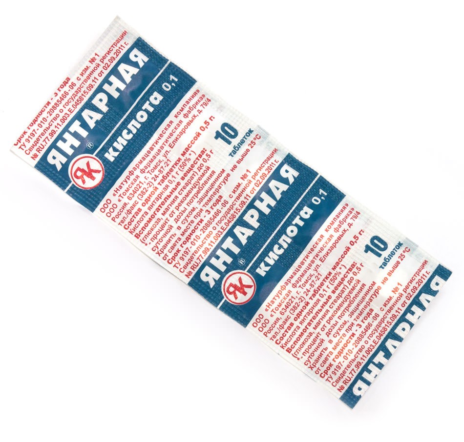 таблетки 100 мг 10 шт. (БАД)