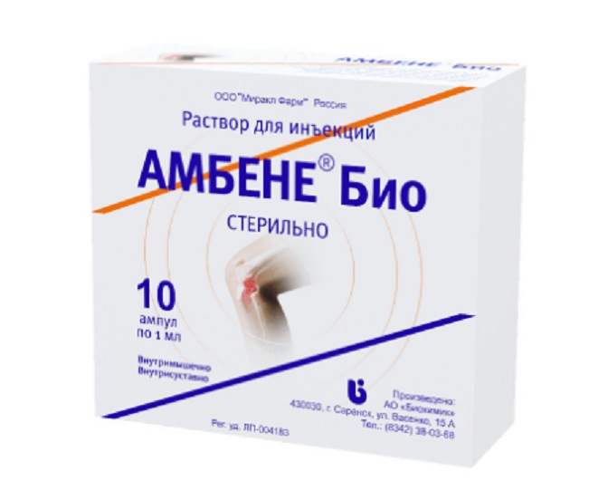 раствор для инъекций ампулы 2 мл 5 шт.