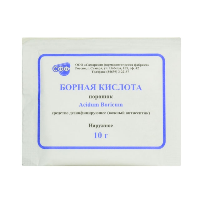 порошок 10 г Самарская ФФ