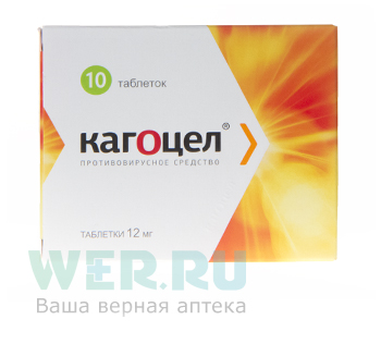 таблетки 12 мг 10 шт.