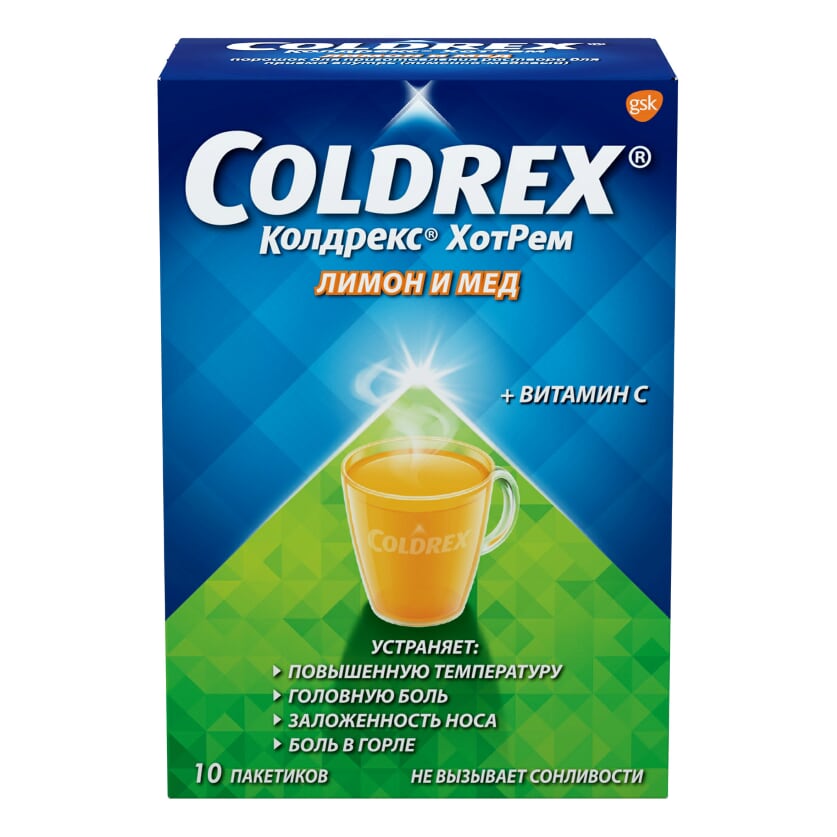 порошок для приготовления раствора для приема внутрь пакетики 10 шт. Лимон-мед