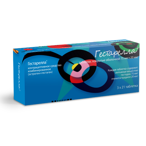 таблетки покрытые оболочкой 75 мкг + 20 мкг 63 шт.