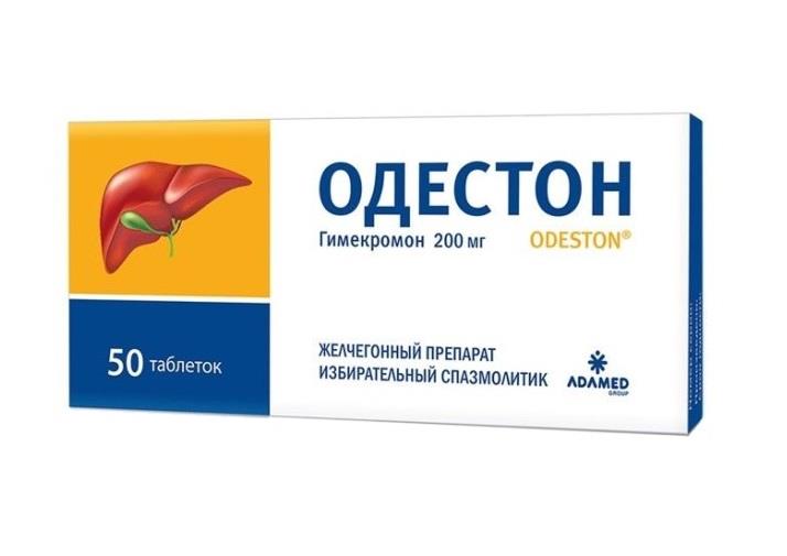 таблетки 200 мг 50 шт.