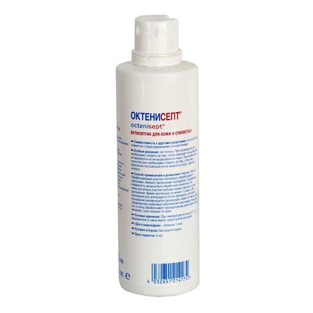 раствор для местного и наружного применения флакон 250 мл