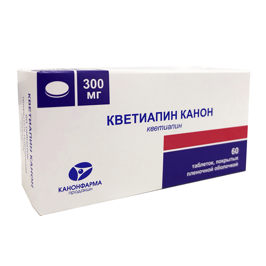 Кветиапин таблетки покрытые пленочной оболочкой 300 мг 60 шт. Канонфарма