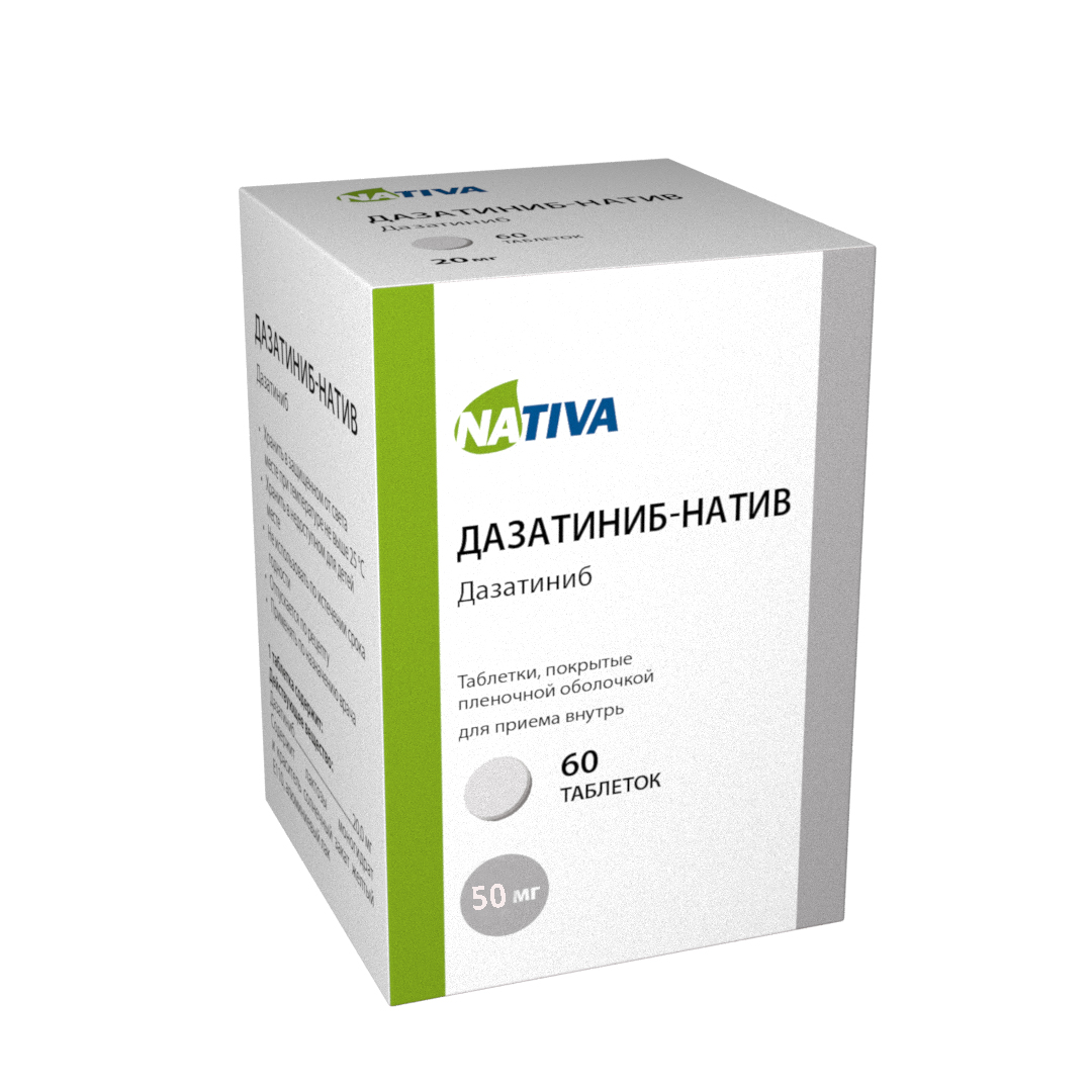 таблетки покрытые пленочной оболочкой 50 мг 60 шт.