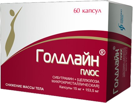 капсулы 15 мг+153,5 мг 60 шт.