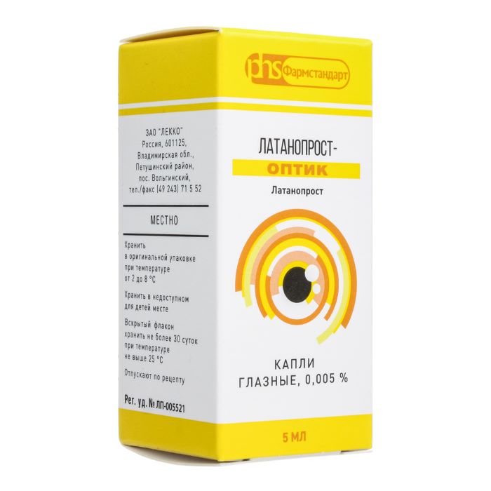 капли глазные 0,005% флакон-капельница 5 мл