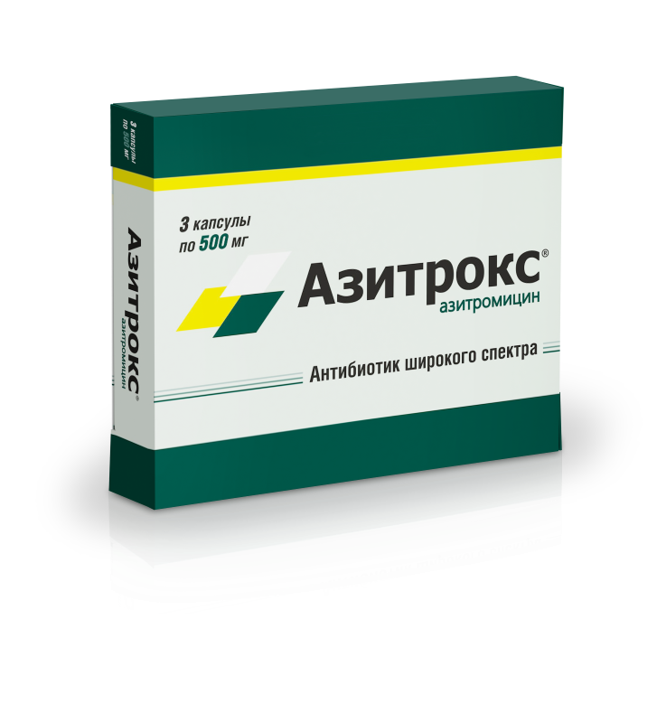 капсулы 500 мг 3 шт.