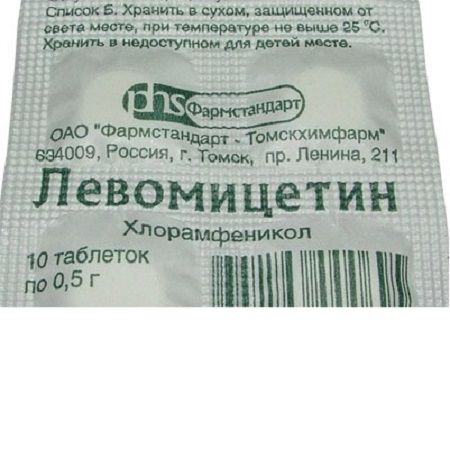 таблетки 500 мг 10 шт.