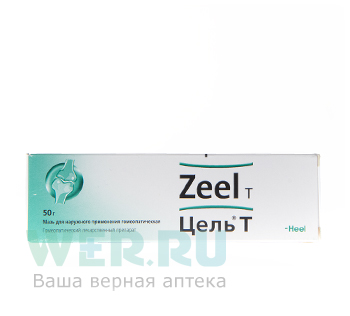 мазь для наружного применения гомеопатическая 50 г туба