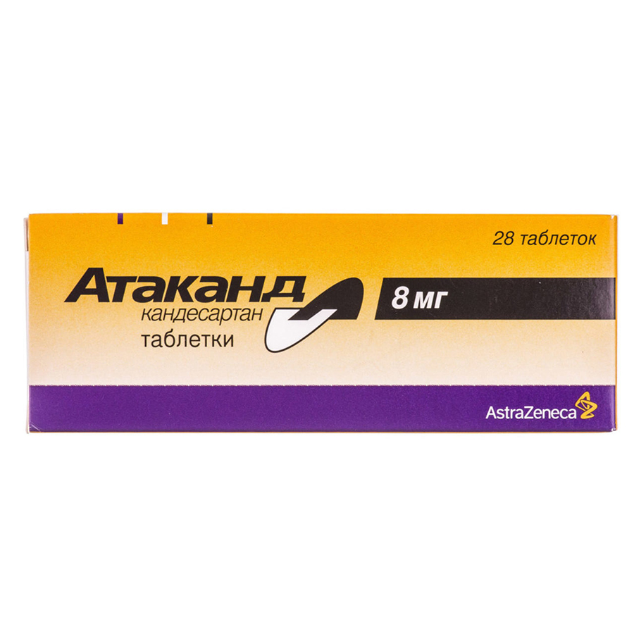 таблетки 8 мг 28 шт.