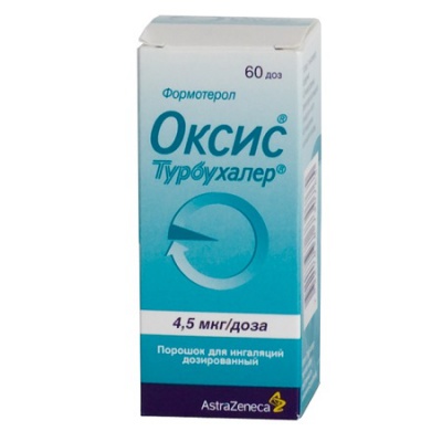 порошок для ингаляций 4,5 мкг/доза 60 доз