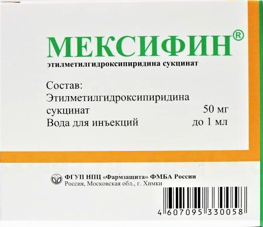раствор для внутривенного и внутримышечного введения 50 мг/мл 2 мл ампулы 10 шт.