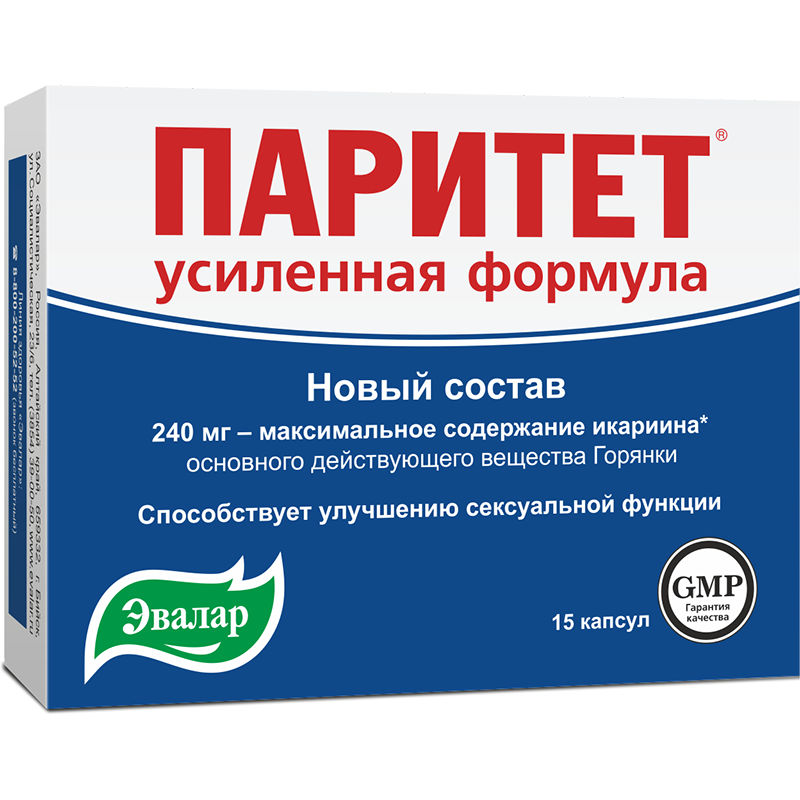 усиленная формула капсулы 15 шт. Эвалар (БАД)