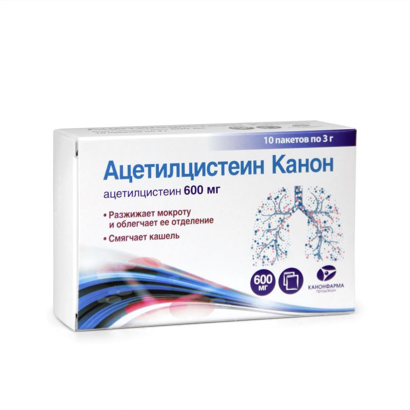 гранулы для приготовления раствора для приема внутрь 600 мг пакетики 3 г 6 шт.