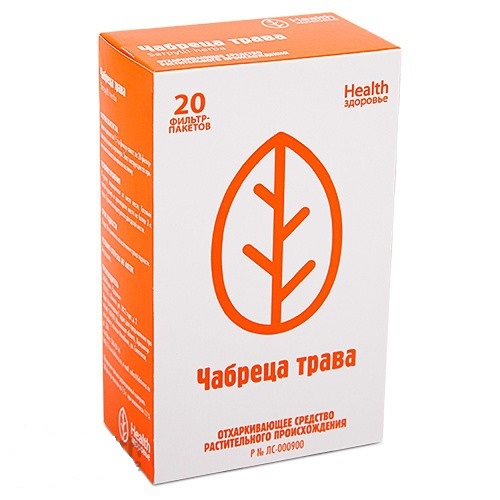 фильтр-пакеты 1,5 г 20 шт.