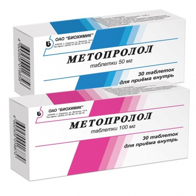 дубль таблетки 50 мг 30 шт.