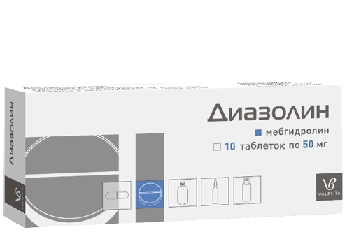 таблетки 50 мг 10 шт.