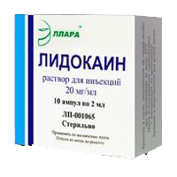 а раствор для инъекций 2% (20 мг/мл) ампулы 2 мл 10 шт. Эллара