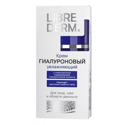 Гиалуроновый крем для лица, шеи и области декольте увлажняющий 50 мл