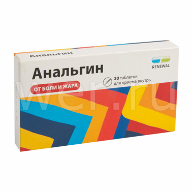 таблетки 500 мг 20 шт.