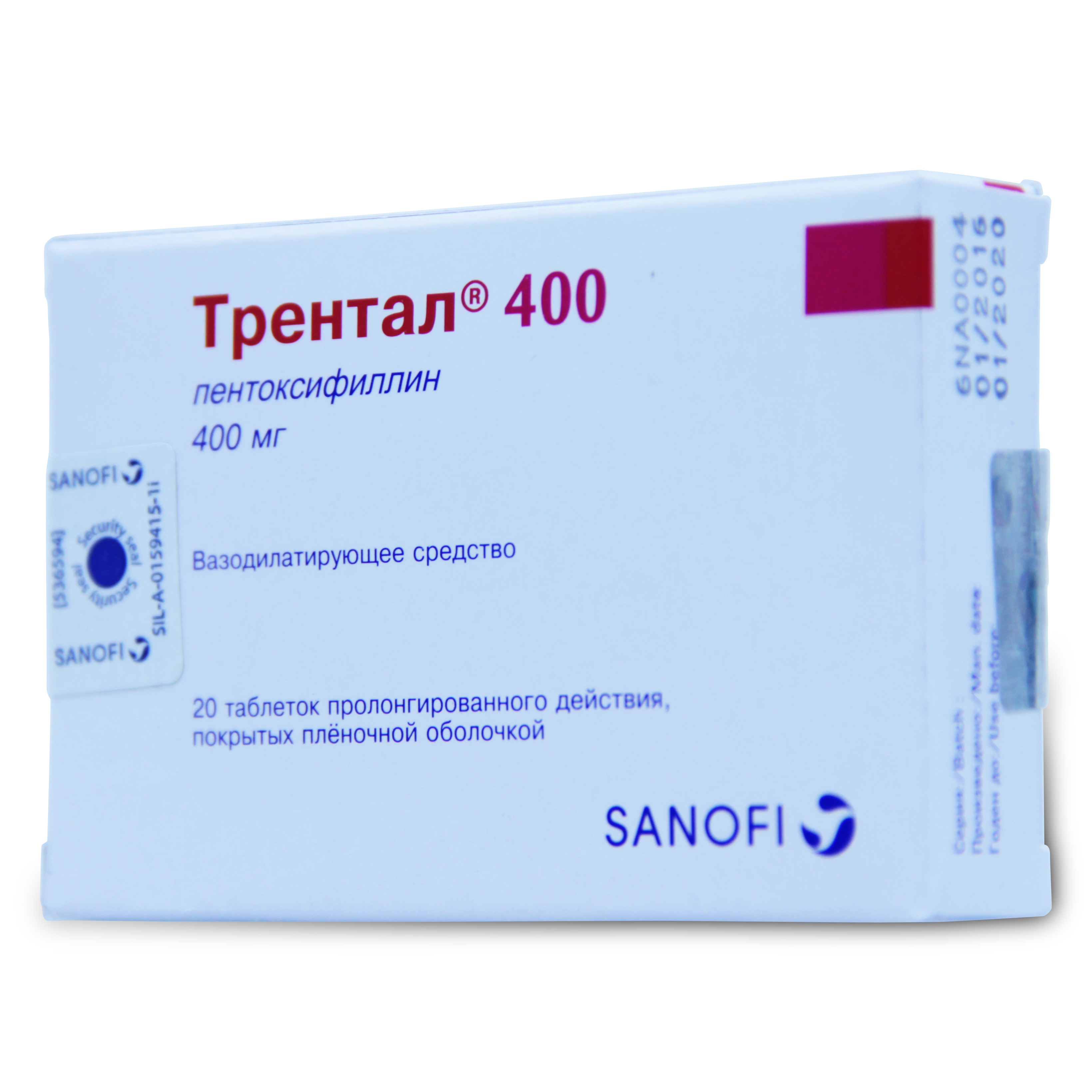 таблетки пролонгированного действия покрытые пленочной оболочкой 400 мг 20 шт.