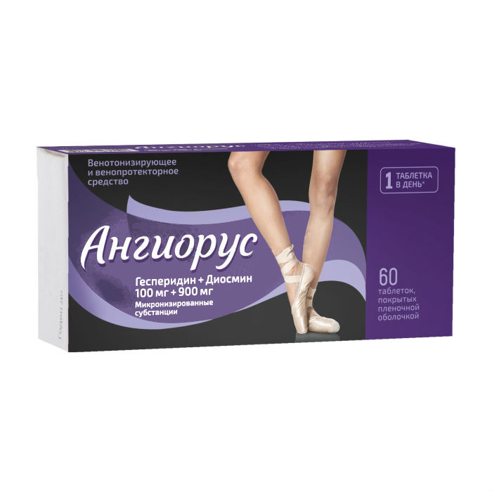 таблетки покрытые пленочной оболочкой 100 мг+900 мг 60 шт.