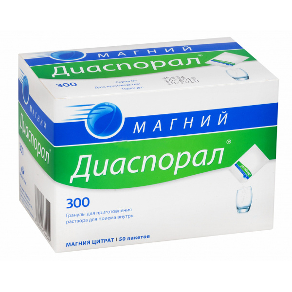 гранулы для приготовления раствора для приема внутрь пакетики 5 г 20 шт.