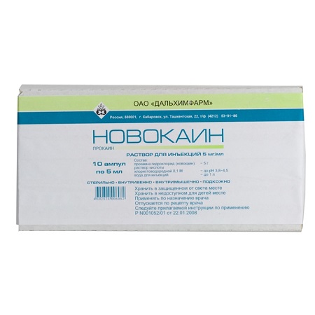 раствор для инфузий 0,25% 100 мл ДХФП