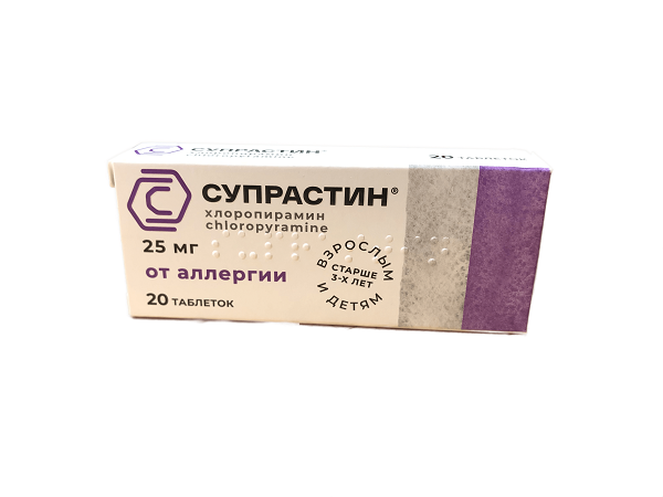 таблетки 25 мг 20 шт.