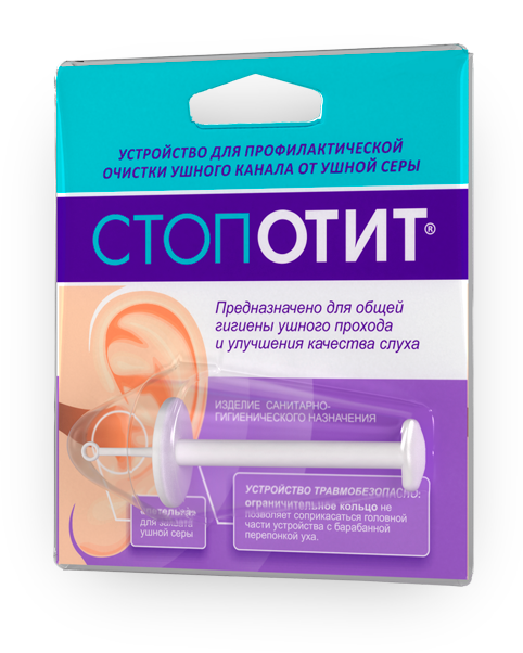 Устройство дляЧистки Ушной Раковины