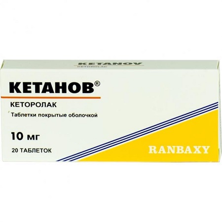 таблетки покрытые оболочкой 10 мг 20 шт.