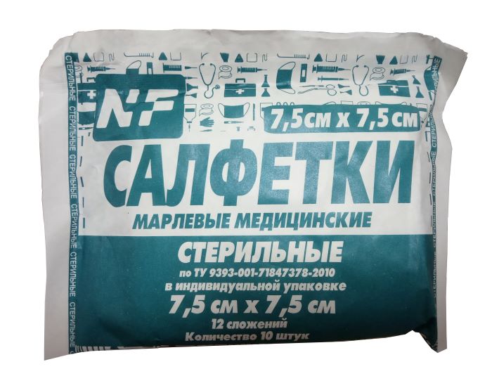 медицинские 7,5 смх7,5 см в 12-ть слоёв 10 шт. Ньюфарм