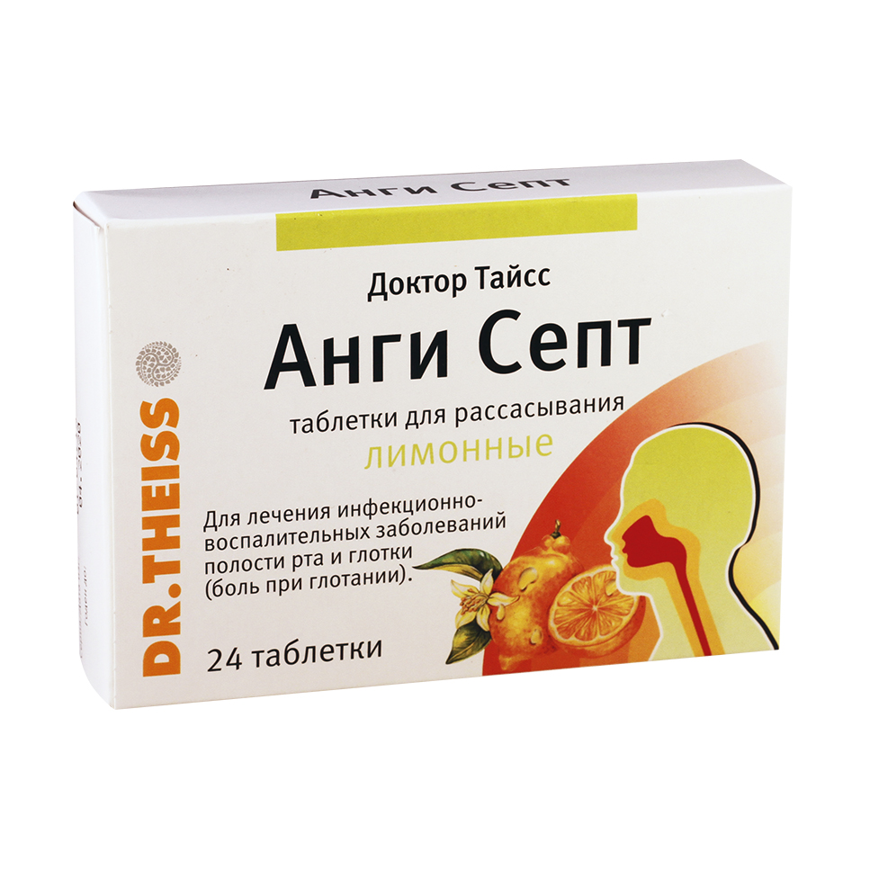 таблетки для рассасывания лимонные 24 шт.