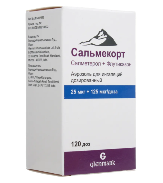 аэрозоль для ингаляций дозированный 25 мкг/125 мкг ингалятор с распылителем 120 доз