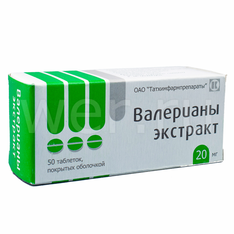 таблетки покрытые оболочкой 20 мг 50 шт.