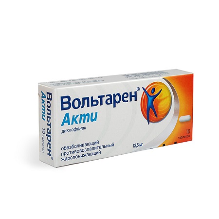 таблетки покрытые пленочной оболочкой 12,5 мг 10 шт.