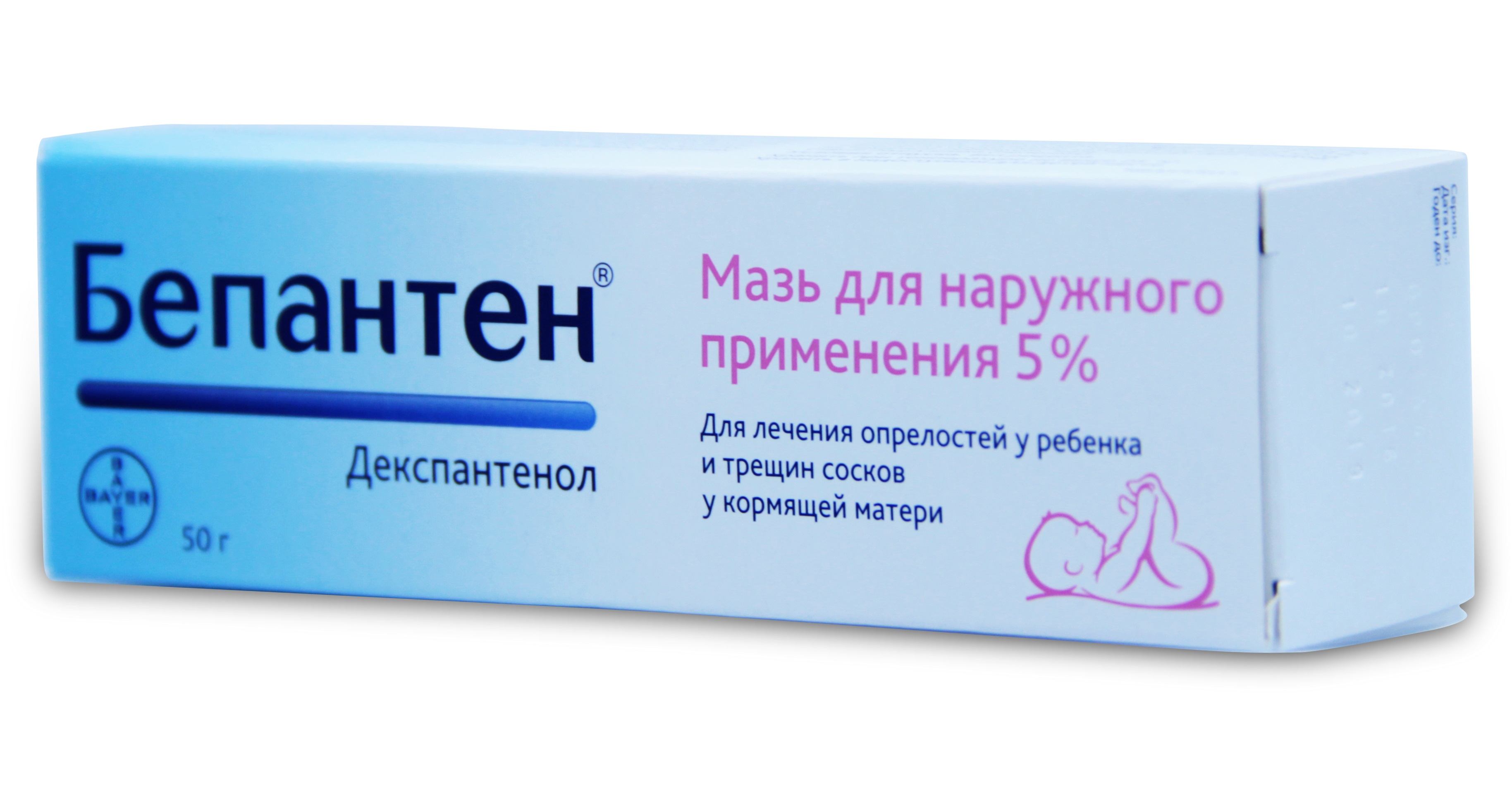 мазь для наружного применения 5% туба 50 г