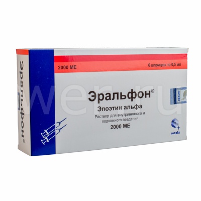 раствор для внутривенного и подкожного введения 2000 МЕ шприц 0,5 мл 6 шт.