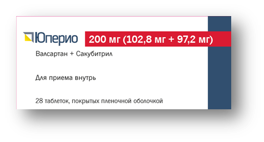 таблетки покрытые пленочной оболочкой 200 мг (102,8 мг+97,2 мг) 28 шт.