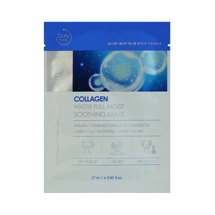 для лица увлажняющая с коллагеном 27 мл