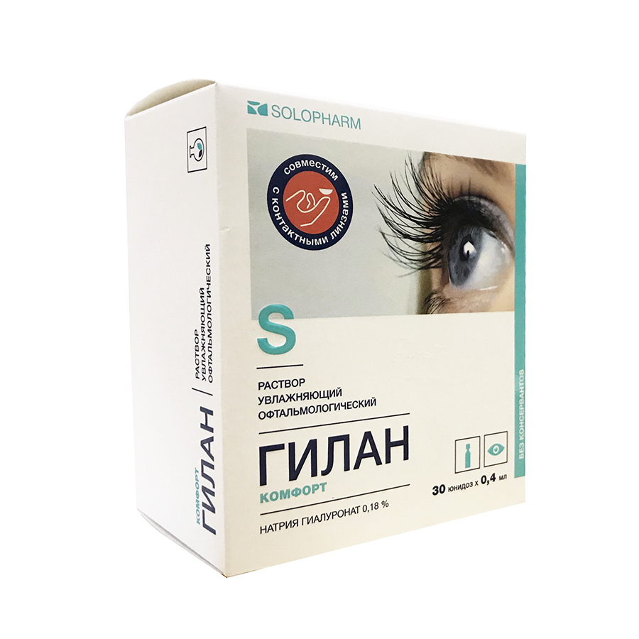 капли глазные 0,18% тюбик-капельницы 0,4 мл 30 шт.