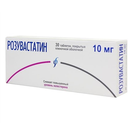 таблетки покрытые пленочной оболочкой 10 мг 30 шт.