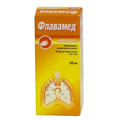 раствор для приема внутрь 15 мг/5 мл 100 мл