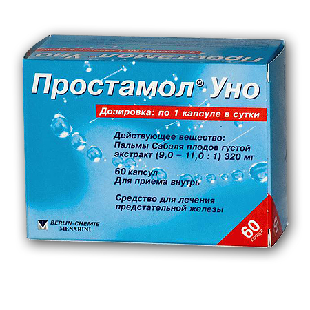 капсулы 320 мг 60 шт.