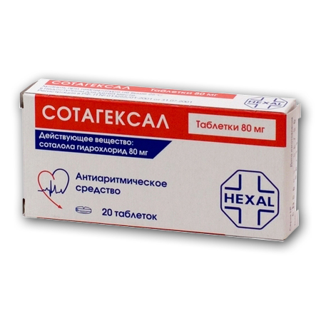 таблетки 80 мг 20 шт.