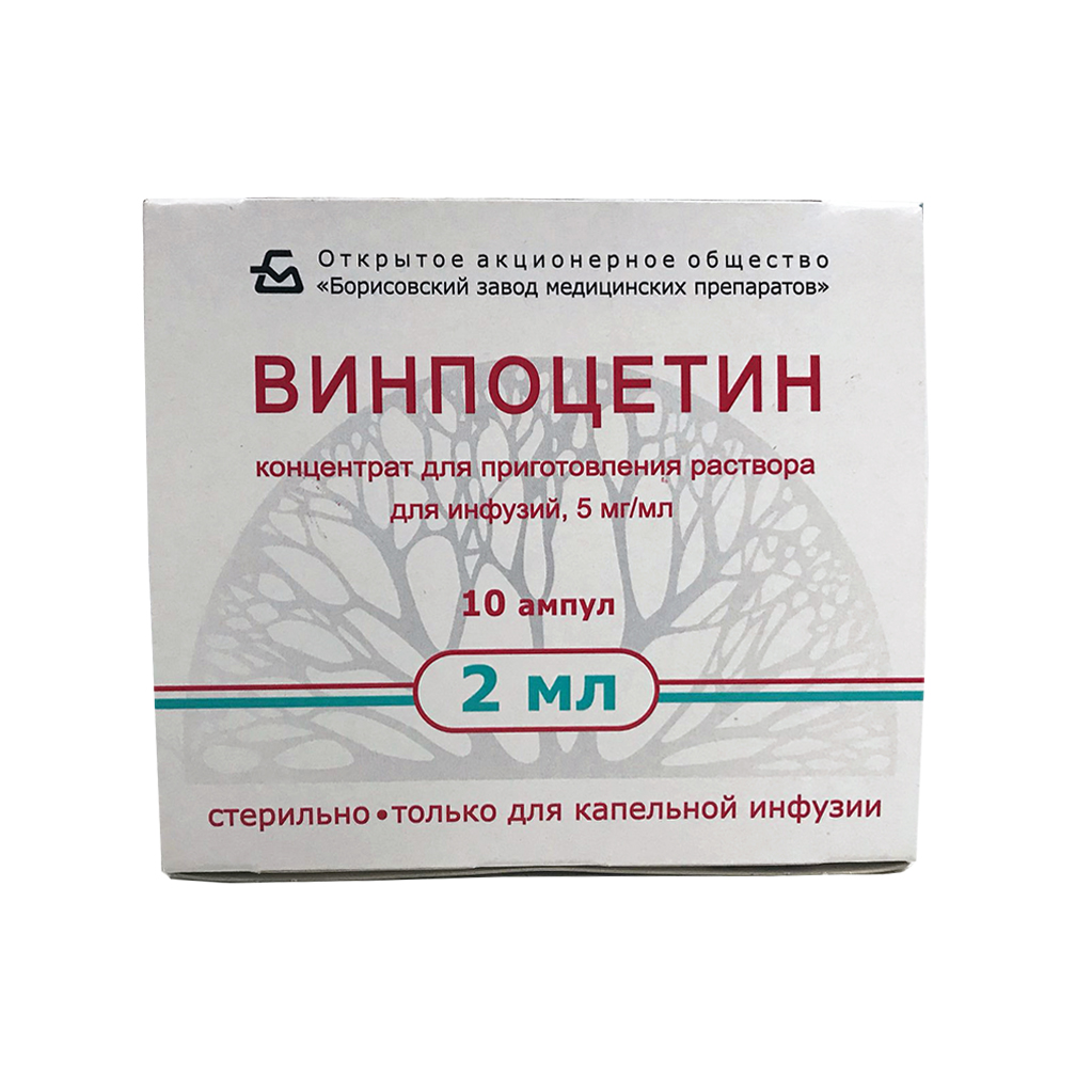 концентрат для приготовления раствора для инфузий 5 мг/мл ампулы 2 мл 10 шт.