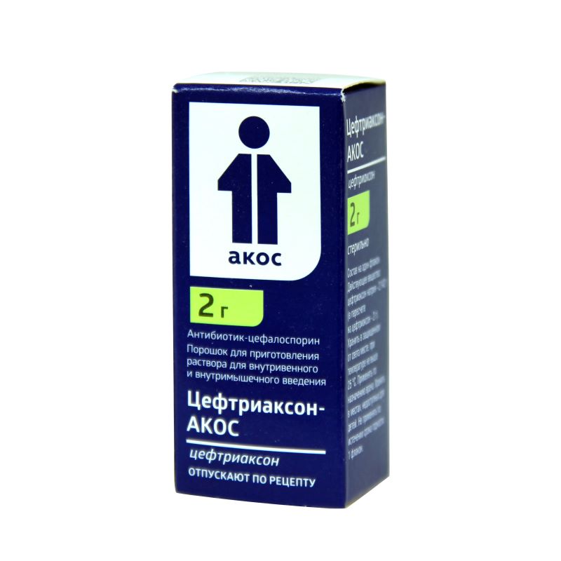 Акос порошок для приготовления раствора для внутривенного и внутримышечного введения 2 г флакон 1 шт.