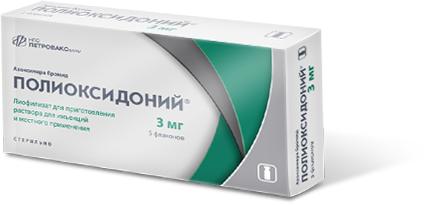 лиофилизат для приготовления раствора для инъекций и местного применения 3 мг ампулы 5 шт.